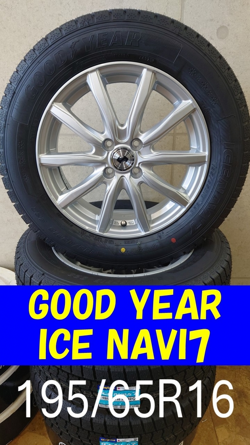 本日の一品】ライズ・ロッキー7のガソリン車限定！！スタッドレス